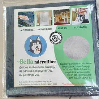 Bella Microfiber ผ้าเช็ดกระจก Glass Mirror รุ่นใหม่ 40*40 ซม.