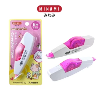MINAMI มินามิ เทปลบคำผิด มินามิ MI-011 (จำนวน 1 อัน)/คละสี