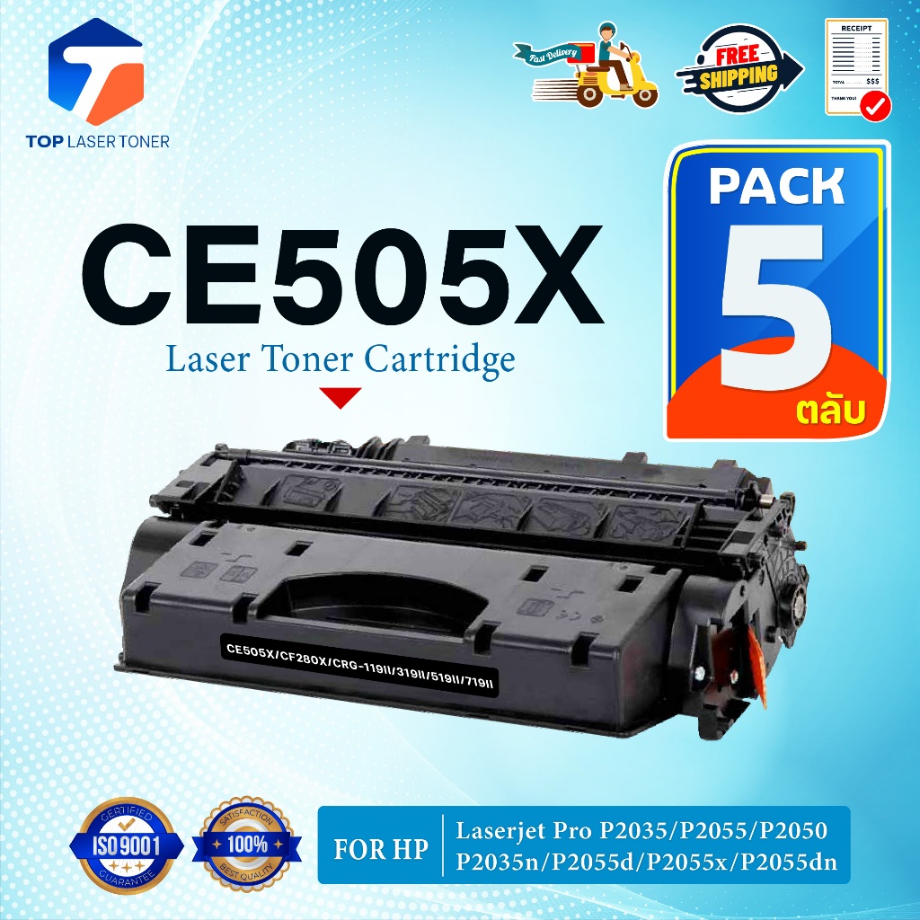 (แพ็ค5) หมึกเทียบเท่า CE505X/CE-505X/CRG319/505X(CF280X)FOR HP LaserJet Pro P2035/P2055/P2050/P2035n
