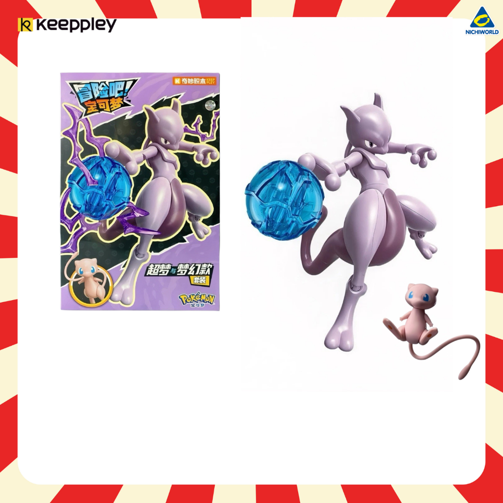 Keeppley مكعبات Mew & Mewtwo بوكيمون — صورة 2