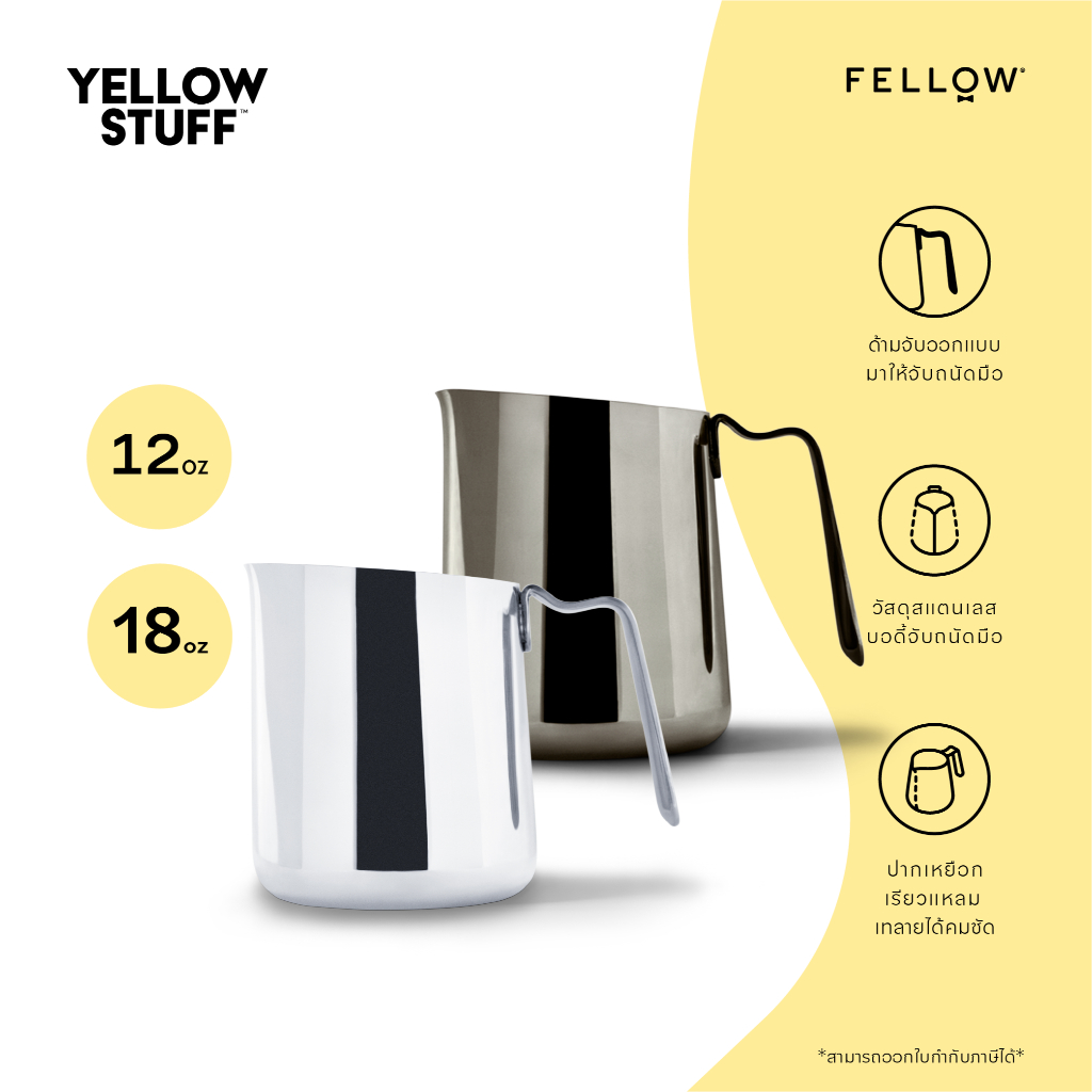 Fellow - Eddy Milk Pitchers stainless steel (18oz, 12oz)