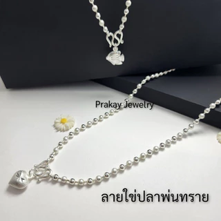 สร้อยคอเงิน20ลาย 💎รายใหญ่" 💫ราคาส่ง" รับประกันสินค้า ใส่ได้ ทุกเพศ ทุกวัย