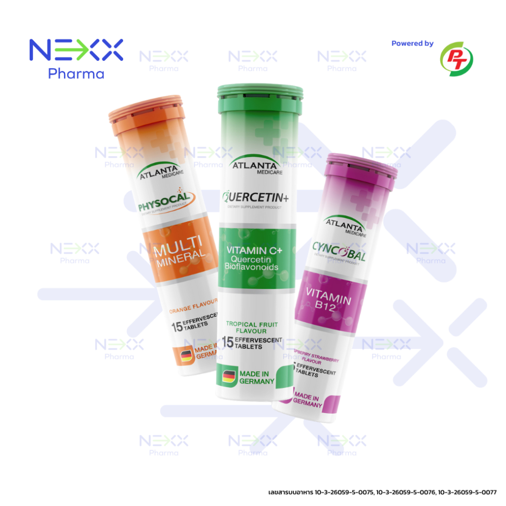 Atlanta แอตแลนต้า วิตามินเม็ดฟู่ Quercetin+/Cyncobal/Physocal หลอดละ15เม็ด