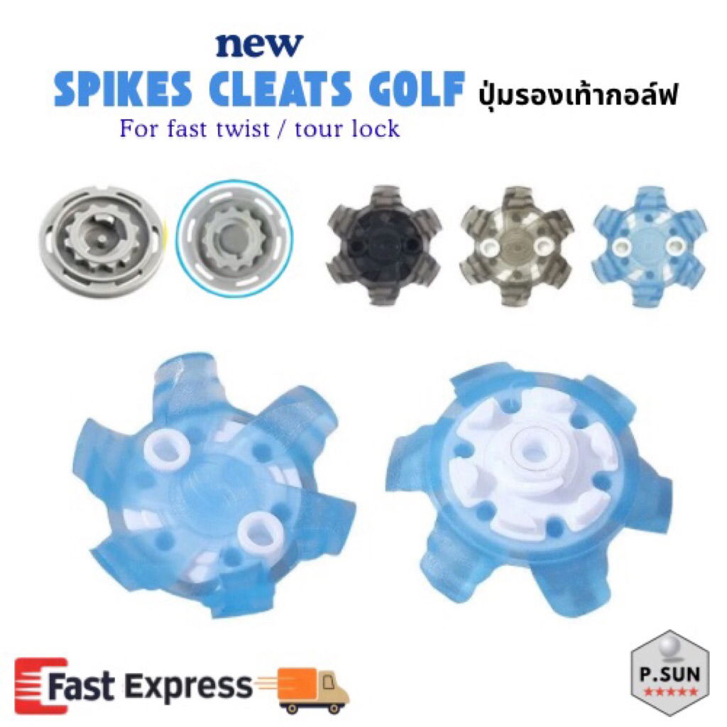 ปุ่มรองเท้ากอล์ฟ 14pcs. Spikes golf cleats แบบรุ่น Fast twist 3.0 & tour lock system (slim3)