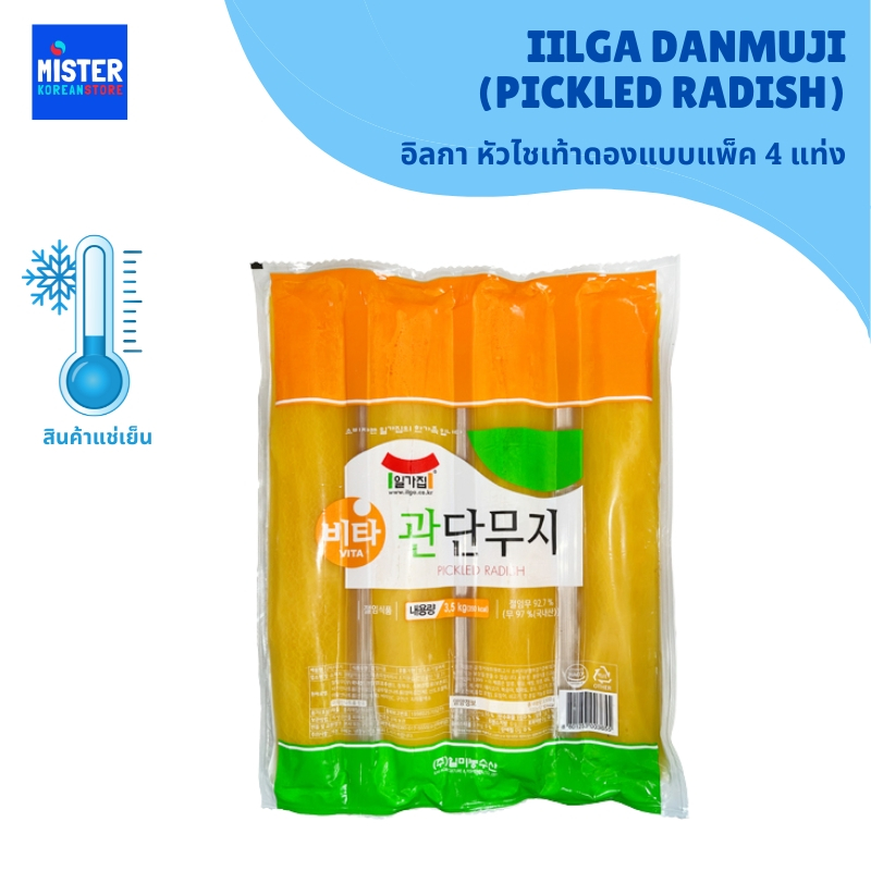[EXP.2026.07.30] 🆒สินค้าแช่เย็น อิลกา หัวไชเท้าดองแบบแพ็ค4แท่ง IILGA DANMUJI (PICKLED RADISH) 일가 통관단무지 3.5KG
