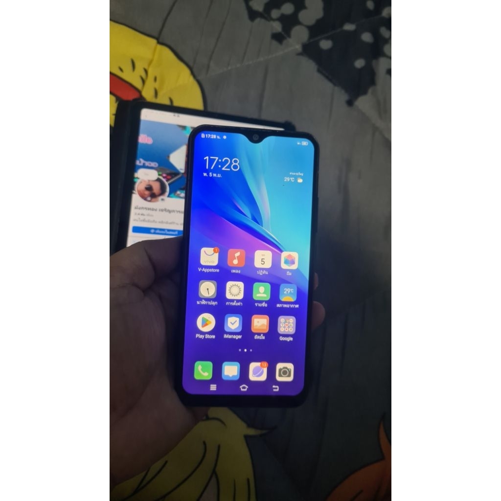 มือสอง Vivo y11 รองรับทุกแอปธนาคาร