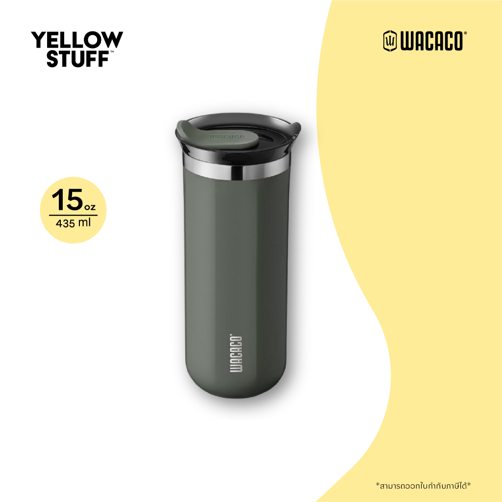 Wacaco - Octaroma Grande Vacuum Insulated Mug 435 ml
