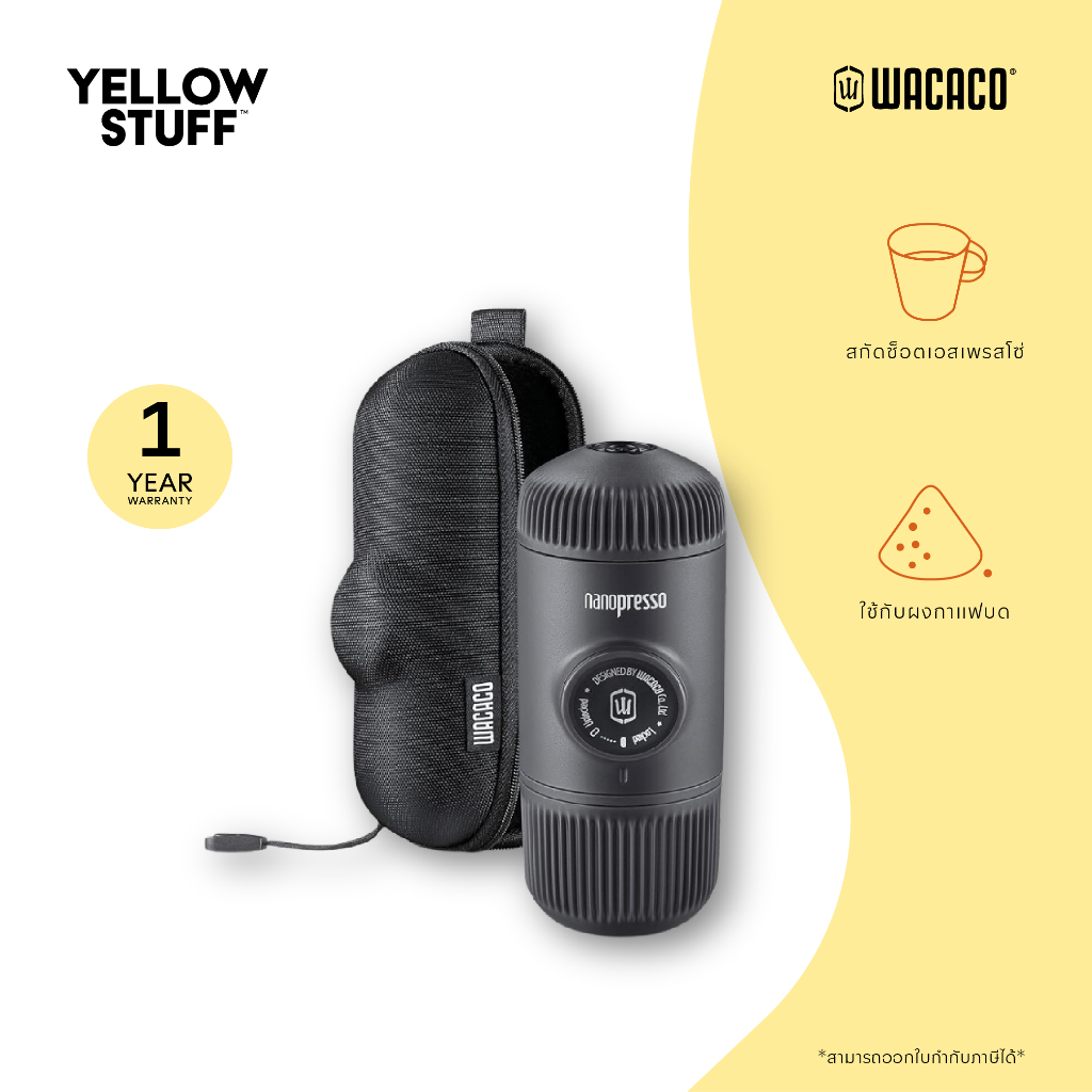 Wacaco - Nanopresso Portable Espresso Machine + Case