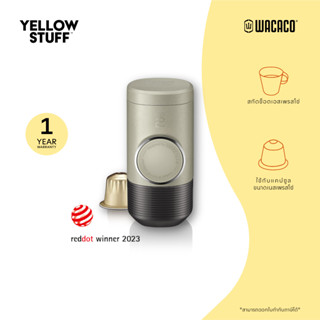 Wacaco - Portable Espresso Coffee Maker - Minipresso NS2  เค…