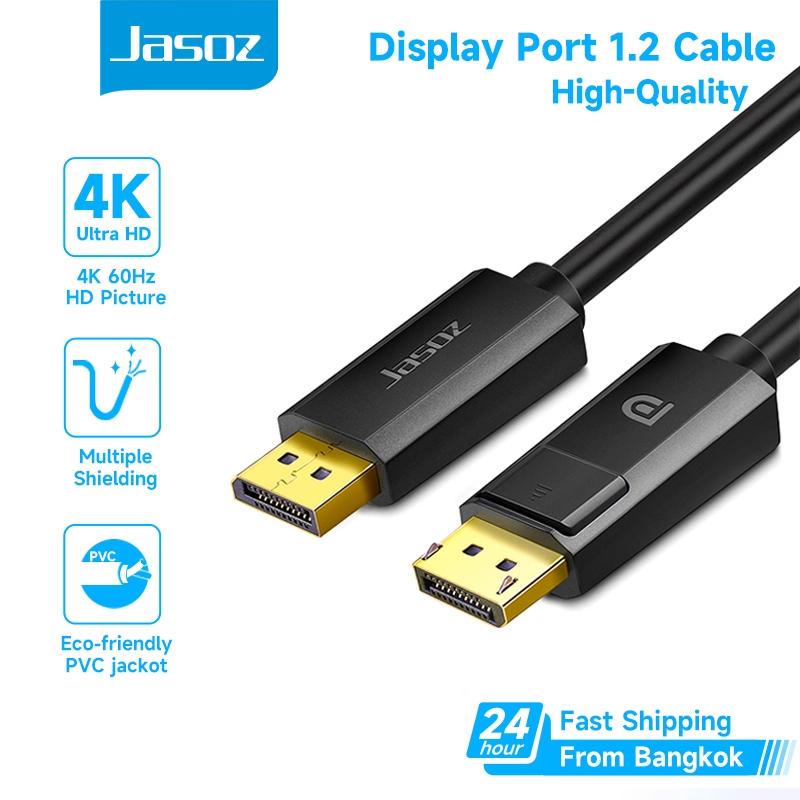 Jasoz Display Port 1.2 DP to DP Cable สายเชื่อมหน้าจอ สายเคเบิล 4k60hz 2K144hz For Computer Monitor