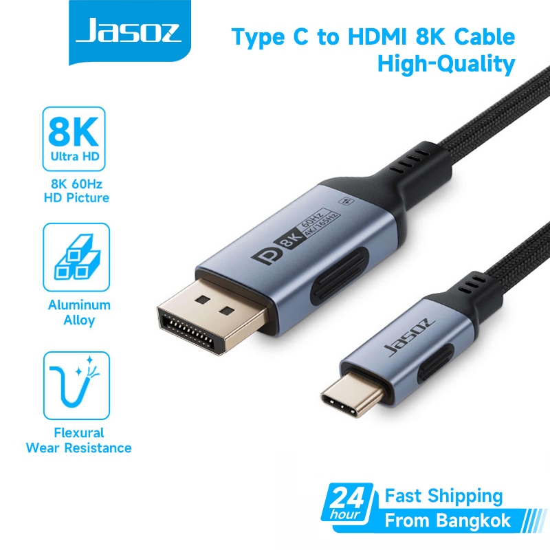 ⚡ส่งจาก กทม⚡Jasoz สายเคเบิ้ลแปลง Type C to DP 8K 60Hz USB C to DisplayPort 2K 240Hz