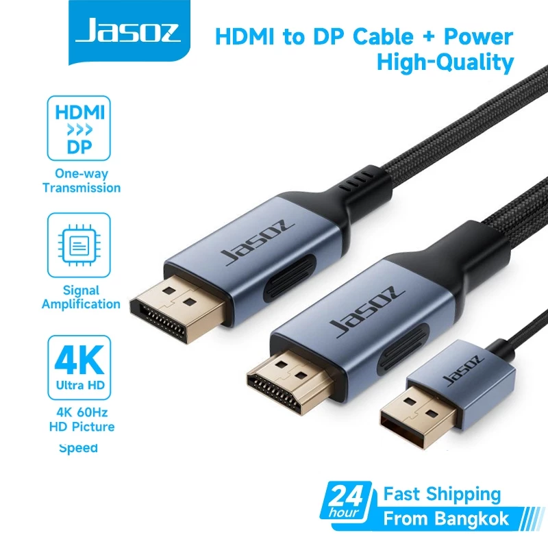 ⚡COD⚡Jasoz HDMI to DP Cable 4K สายเชื่อมต่อหน้าจอ DP สายเคเบิ้ล แปลง DP Cable For Computer To Laptop