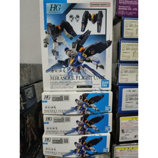 🇹🇭มือ1 กล่องไม่คม พร้อม​ส่ง​มีเทปใสแปะใต้กล่อง HG​ Mirasoul​…