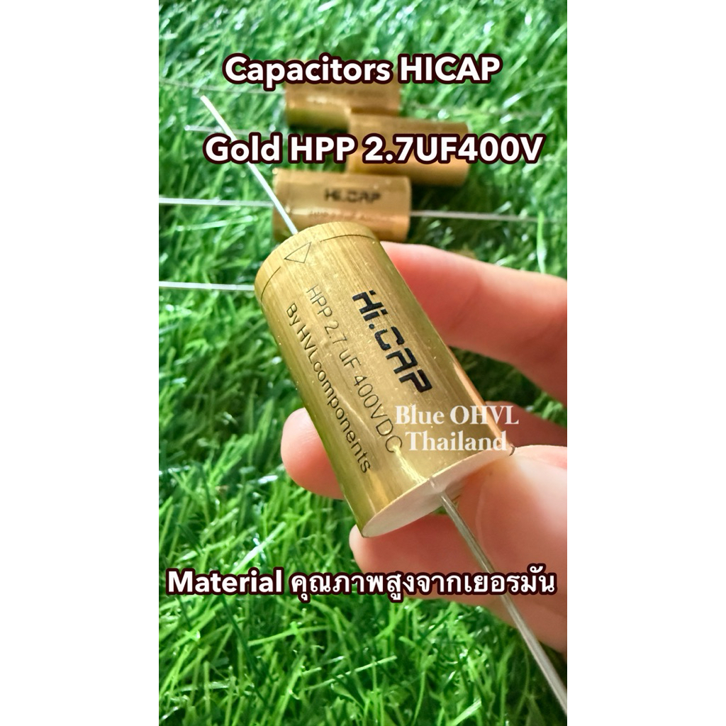 C เสียงแหลม Hi-Cap Gold 2.7uf400V(New Look)วัสดุคุณภาพสูงจากเยอรมัน สินค้ามีพร้อมส่ง (ราคาต่อชิ้น)