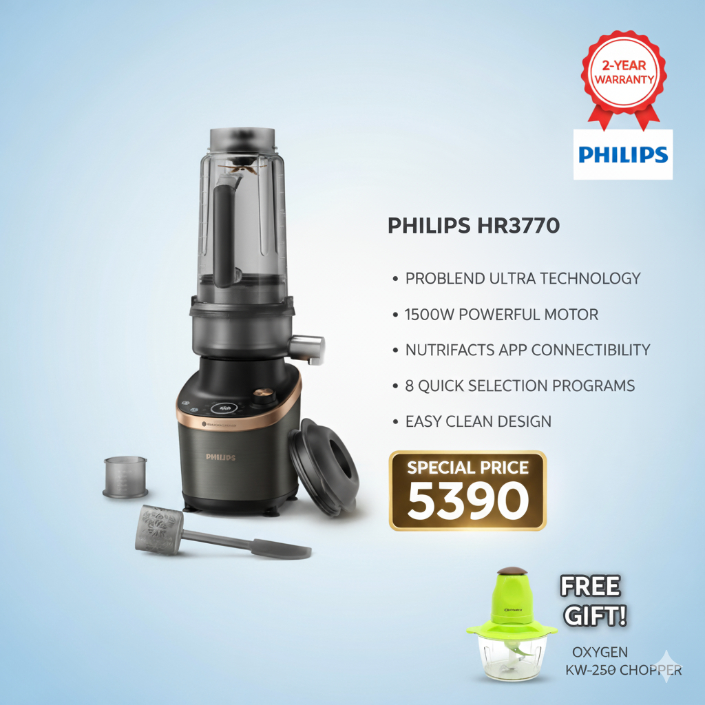 Philips HR3770 เครื่องปั่นความเร็วสูงพร้อมฟังก์ชันสกัดน้ำผลไม้