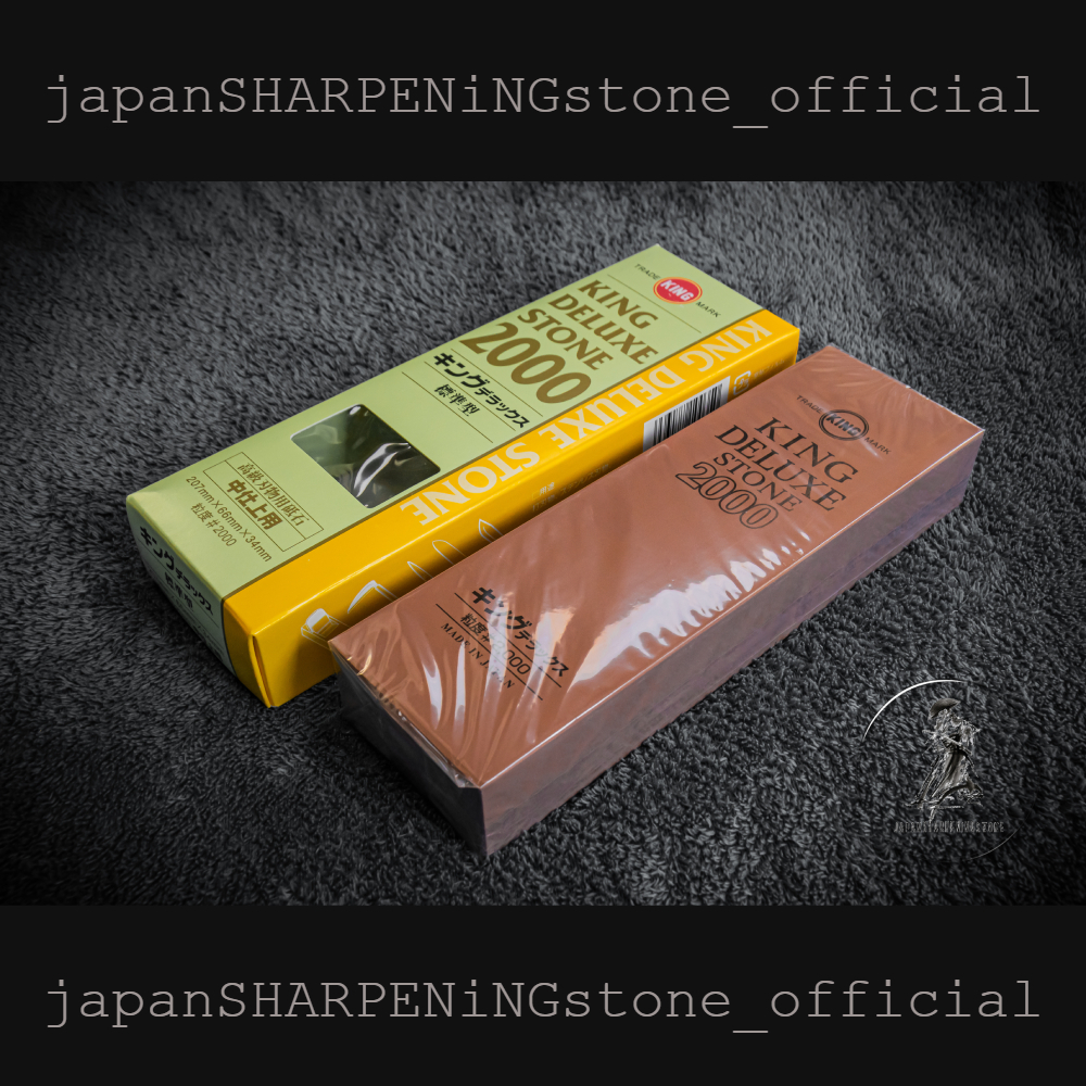King Deluxe 2000grit หินลับมีด หินลับมีดญี่ปุ่น หินลับมีดแล่ปลา หินลับมีดเชฟ หิน