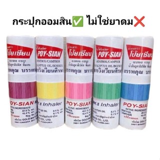 ถูกที่สุด 🌈 กระปุกออมสินโป๊ยเซียนยักษ์ หยอดเหรียญ หยอดแบงค์ไ…