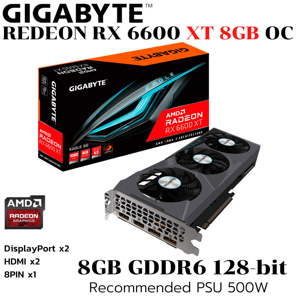 VGA (การ์ดแสดงผล) GIGABYTE RADEON RX 6600 XT EAGLE 8G - 8GB GDDR6 (GV-R66XTEAGLE-8GD)