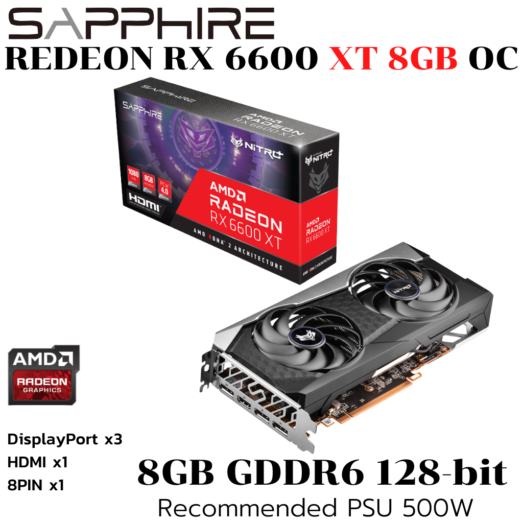 VGA (การ์ดแสดงผล) SAPPHIRE NITRO+ AMD RADEON RX 6600 XT - 8GB GDDR6