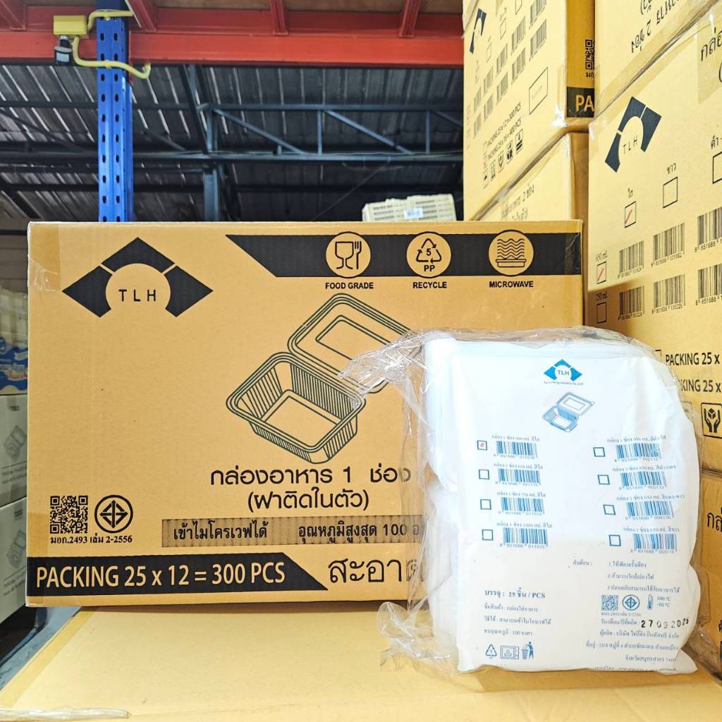 กล่องอาหาร 1 ช่อง ขนาด 500-1000 ml.12 เเพ็ค/ลัง (ยกลัง) รูปที่ 2