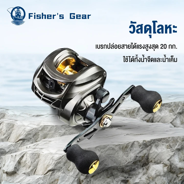 รอกตกปลา AK2000 15 กก.ลากสูงสุดตกปลา Reel Cast 7.2 : 1 ความเร็วสูง 18 + 1BB Baitcasting ตกปลา Reel แม่เหล็กเบรคส – โปรปัง