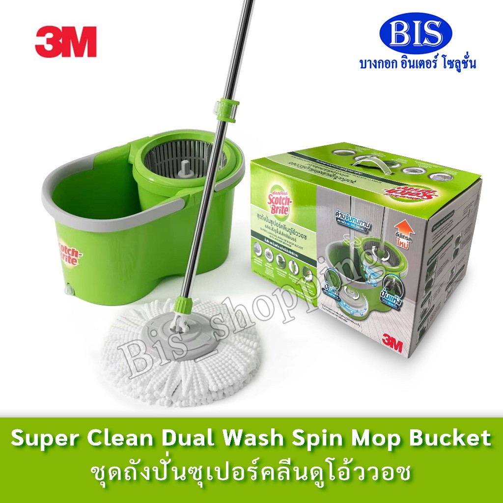 สก๊อตช์-ไบรต์ ถังปั่นซุปเปอร์คลีนดูโอ้ววอชรุ่น นิว T7 พร้อมชุดไม้ถูพื้นไมโครไฟเบอร์,ปั่นแห้งและปั่นซัก – โปรปัง
