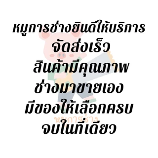 [ฝาเบรค] ฝาครอบบาร์ ชุดเบรค เลื่อยยนต์ [5200] 5800 4500 ทรงตรง ทรงแหลม เบรกมือ5200 (สีส้ม) พร้อมส่ง ส่งไว