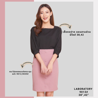 Laboratory 9013# เสื้อคอปาด แขนสามส่วน สีพท้น มีไซส์ 38”,42”