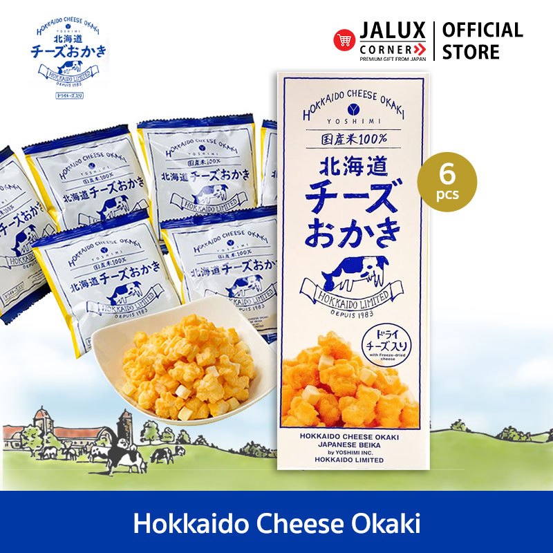 Yoshimi Hokkaido Cheese Okaki ฮอกไกโด ชีส โอคากิ ขนมข้าวอบกรอบรสชีส ผสมดรายชีส