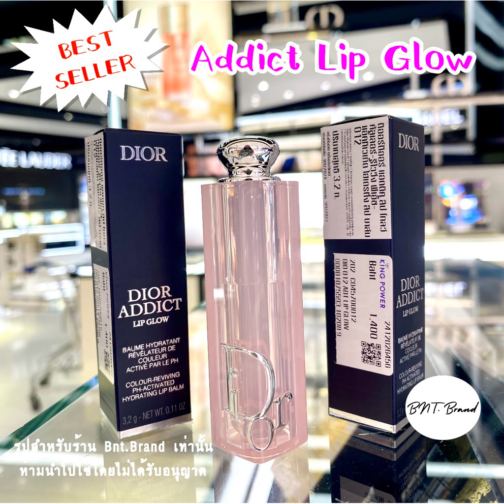 💥ใช้โค้ดลดสูงสุด 20%💥(ของแท้100% ) Dior Lip Glow  ปี 24 ลิปเปลี่ยนสีตามอุณหภูมิของผิวปาก ชุ่มชื้นนาน 24 ชม.