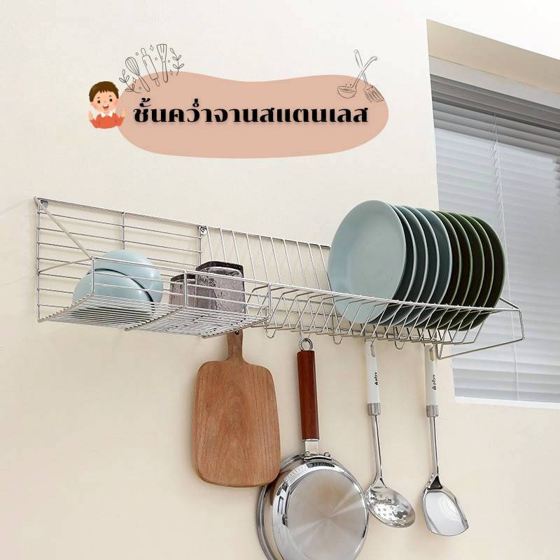 คว่ำจาน ที่คว่ำจานสแตนเลส แบบติดผนัง มี2 ขนาด NT รูปที่ 2