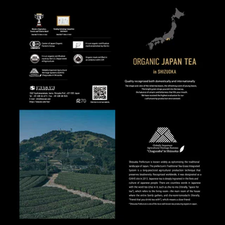 ผงมัทฉะชิซุโอกะ เกรดพิธีการขั้นสูง Maromi 50 กรัม | Ceremonial Plus Grade Matcha Powder