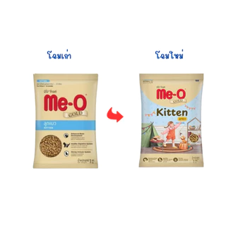(แบ่งขาย) Me-o Gold อาหารแมว มีโอโกลด์ ขนาด 1 kg.