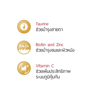 Me-O Delite มีโอ ดีไลท์ อาหารเปียกแมว เกรดคุณภาพพรีเมียม ปลาทูน่าเนื้อขาว ขนาด 70 กรัม*12ซอง