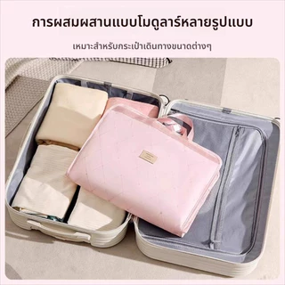 ก้อนบรรจุพับได้สําหรับเดินทาง กระเป๋าจัดระเบียบ กระเป๋าเดินทางกีฬา กระเป๋าจัดเก็บ กันน้ำ 7 in 1 ของใช้ เดินทาง