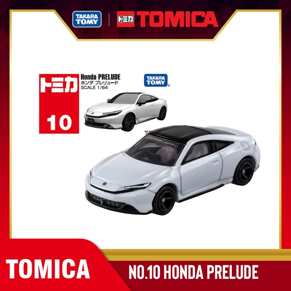 Takara Tomy โทมิก้า โมเดลรถ Tomica No.10 Honda Prelude