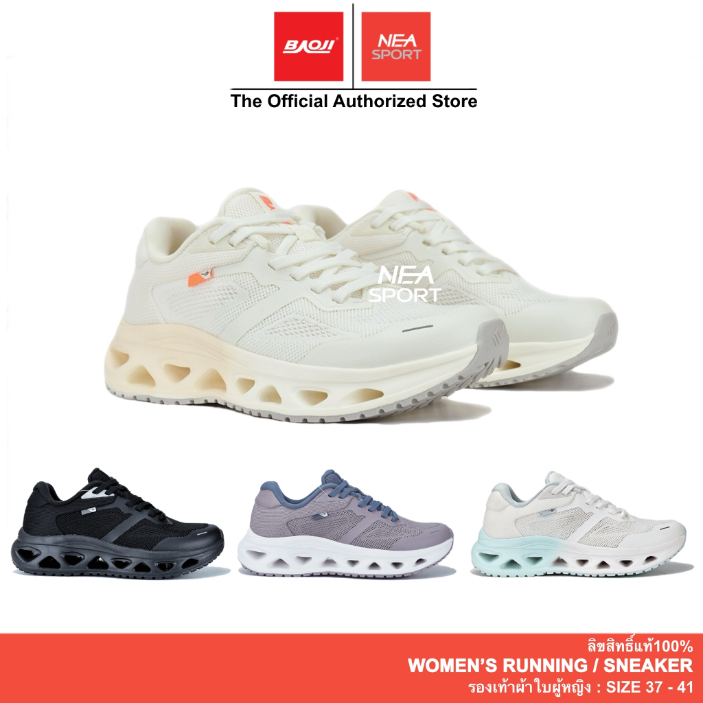 [รุ่นใหม่ ทรงฮิต!] Baoji 1158 Cloud Walking รองเท้าผ้าใบ บาโอจิ แท้ ผู้หญิง