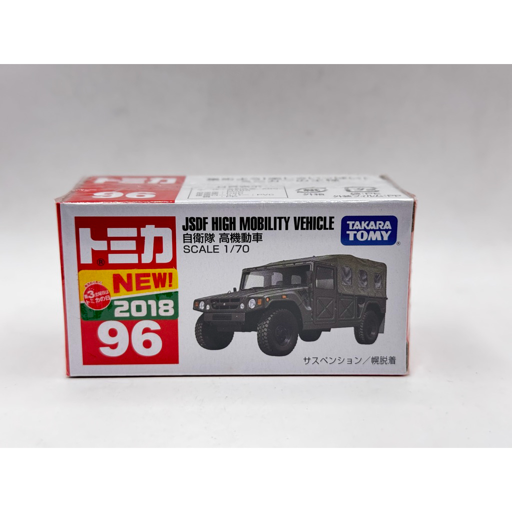 TOMICA MODEL NO.96  JSDF HIGH MOBILITY VEHICLE (first lot)