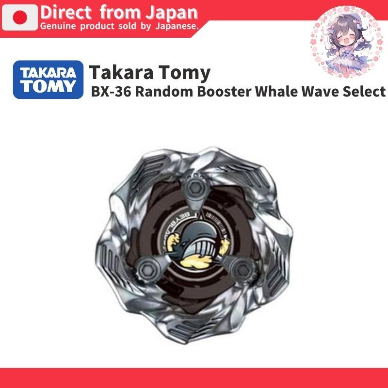 [TAKARATOMY] BX-36 Random Booster Whale Wave Select – BX-36-02 Main Unit + Bay Code - From JAPAN