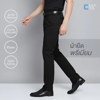 CW Chino Pants | กางเกงชิโน่ผ้ายืด ขากระบอกเล็ก 9 สี – เนื้อผ้าพรีเมียม นุ่มสบาย [CW-NL]