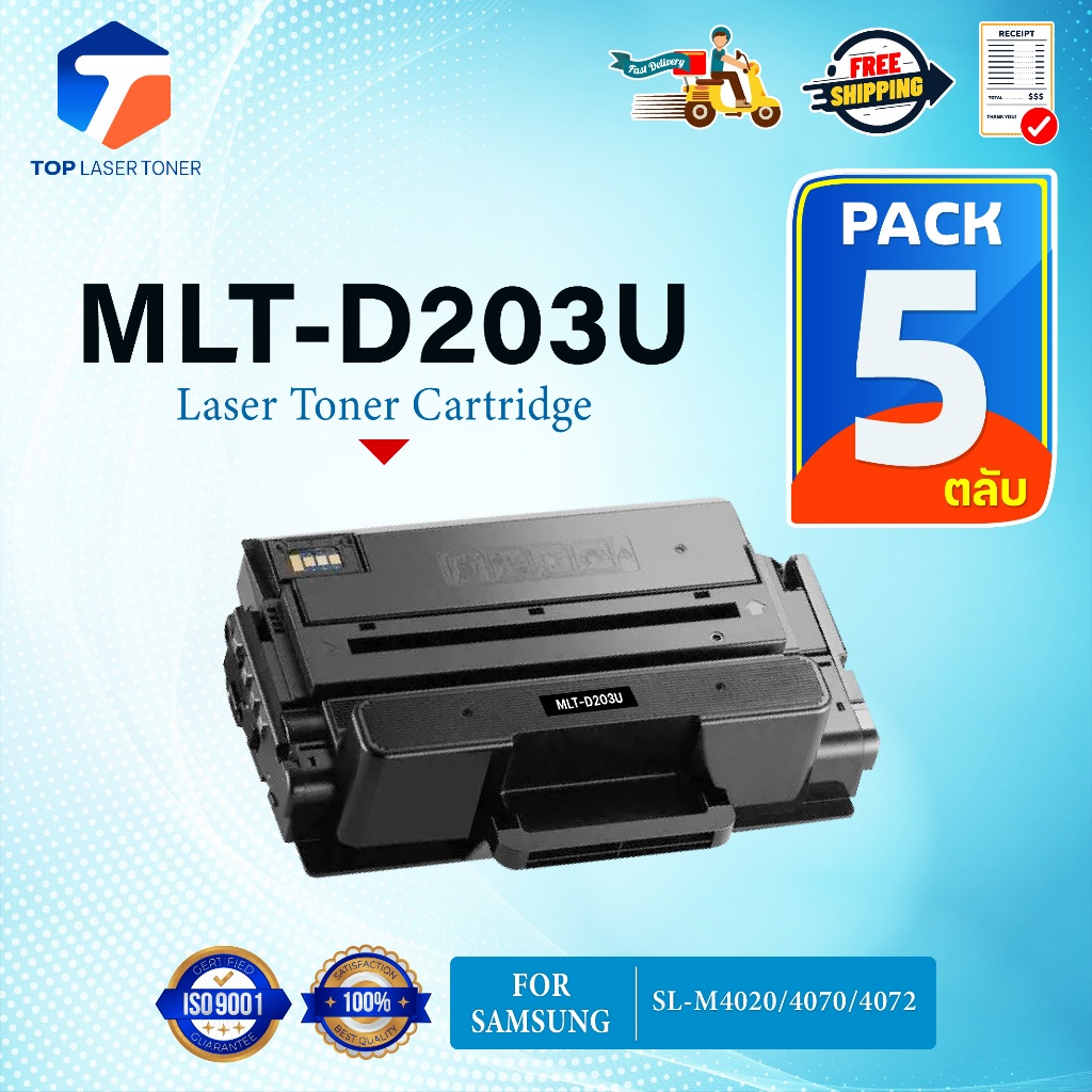 (แพ็ค5)หมึกเทียบเท่า MLT-D203U MLT D203U/D203/203/D203U/203U FOR Samsung SL-M4020 M4070 SL-M4072
