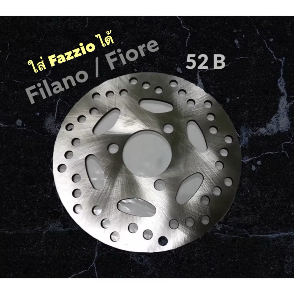จานดิสเบรคหน้า จานดิสหน้าเดิม(180mm ) รุ่นFilano/Grand Filano/ฟีราโน่/52B