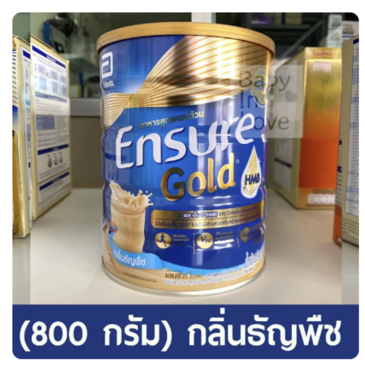 (800 Grams, Cereal Flavor) Expiry Date 2026 Ensure Gold (Powder Form) Ensure Gold