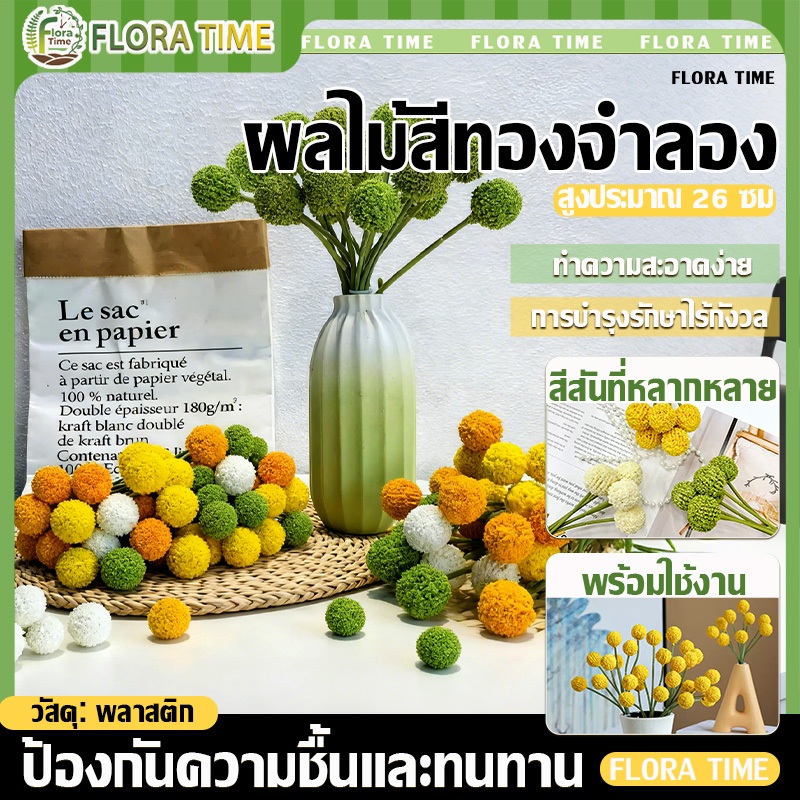 ดอกแดนดิไลออนประดิษฐ์ ดอกแดนดิไลออน ขนาด 26 ซม. สําหรับตกแต่งบ้าน สวน งานแต่งงาน ปาร์ตี้ 1 ชิ้น