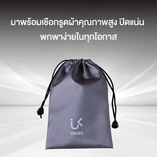 UKIKI ถุงผ้ากำมะหยี่ ใส่พาวเวอร์แบงค์ กันน้ำ กันฝุ่น มีเชือกรูดปิดปากถุง พกพาสะดวก เรียบหรูพรีเมียม