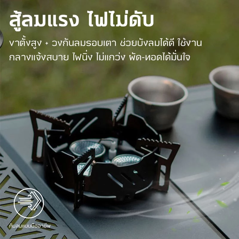 เตาแก๊ส IGT ครึ่งยูนิต 7500W มีท่ออุ่นกลับกระป๋องได้ กันลมแรง ไฟแรงเสถียร ใช้กับโต๊ะแคมป์ปิ้ง thumbnail 5