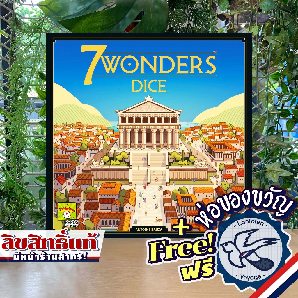 [Pre-Order] 7 Wonders Dice ห่อของขวัญฟรี [Boardgame]