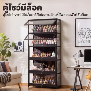 (ประตูตู้สามารถล็อค)ได้ตู้โชว์กระจกใส โปร่งใสทั้งสามด้านทนทาน เก็บได้เยอะ รับน้ำหนักได้ดี ประหยัดพื้นที่ MICI