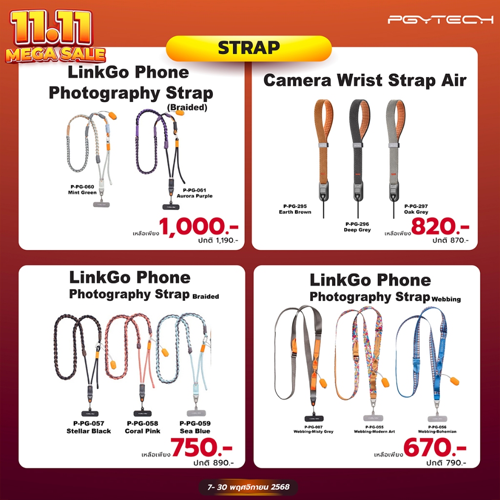 PGYTECH Camera Wrist Strap & Strap Air ( ประกันศูนย์ไทย  สินค้าตัวเลือก)