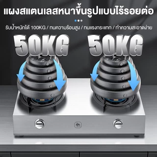 CAMEL เตาแก๊ส 2 หัว เตาแก๊ส เตาแก๊สแรงดันสูง 7.2KW เปลวไฟแรงทรงพลัง รวมพลังป้องกันลมพัด gas stove